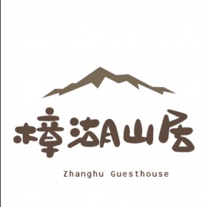 營位加人頭數(上限2人)